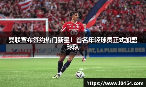 乐发官网