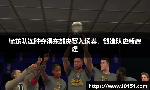 乐发IV
