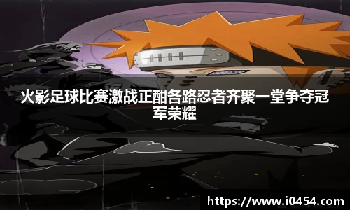 乐发IV
