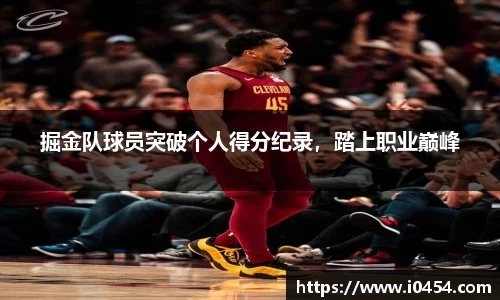 乐发IV官网