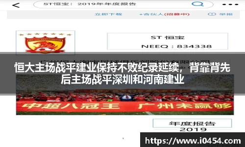 乐发IV官网