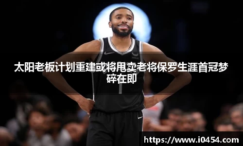 乐发IV