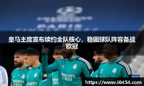 乐发IV