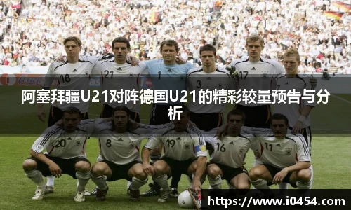 乐发IV官网