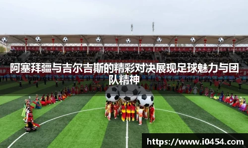 乐发IV官网