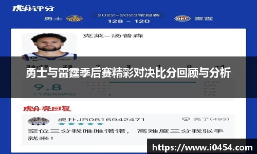 乐发IV