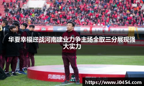 乐发IV