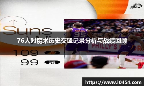 乐发IV官网