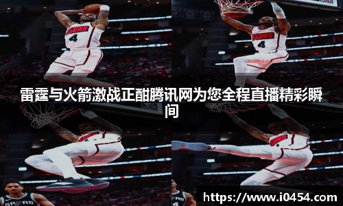乐发IV
