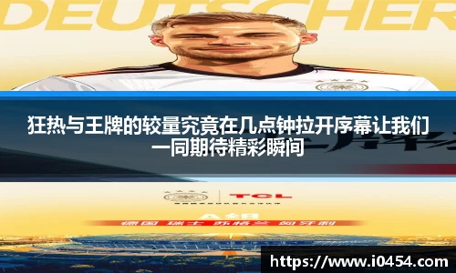 乐发IV官网