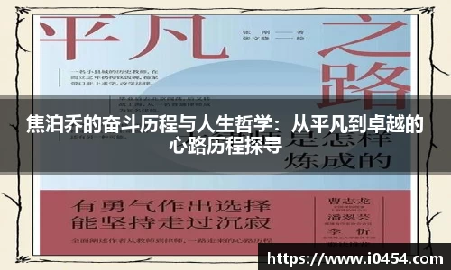 乐发IV官网