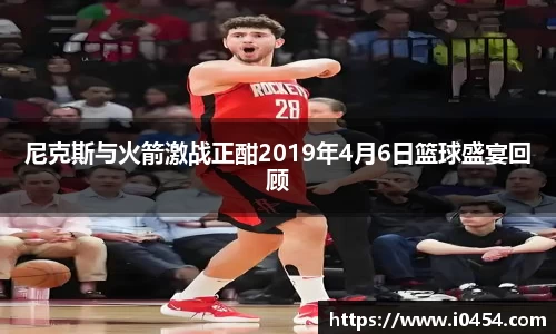 乐发IV官网