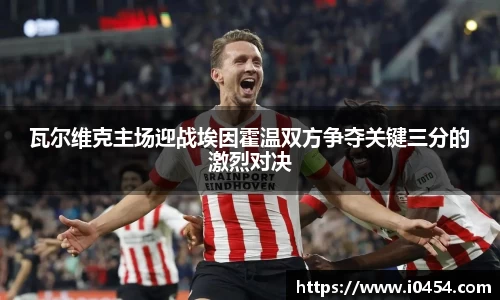 乐发IV官网