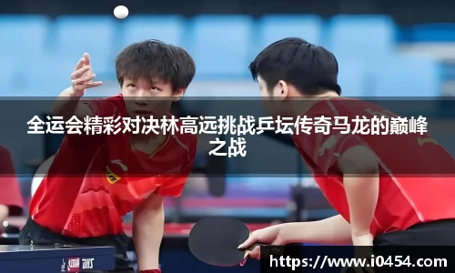 乐发官网