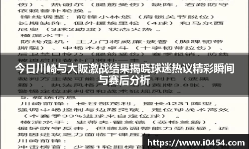 乐发IV官网