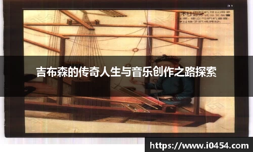 乐发IV