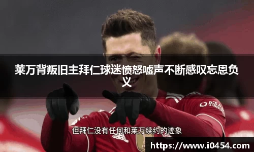 乐发IV官网