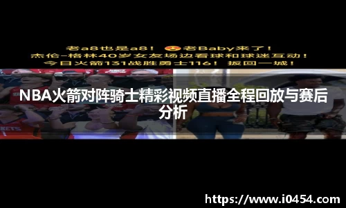 乐发IV