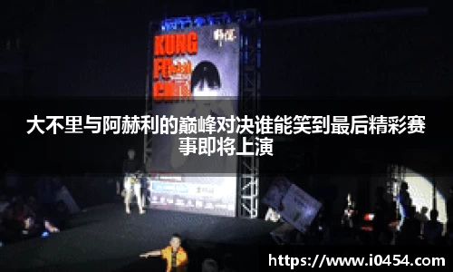 乐发IV官网