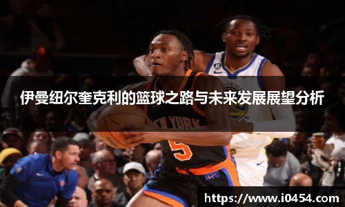 乐发官网