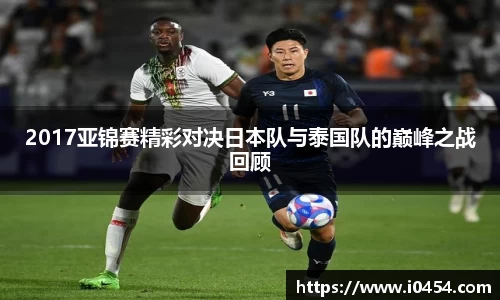 乐发IV