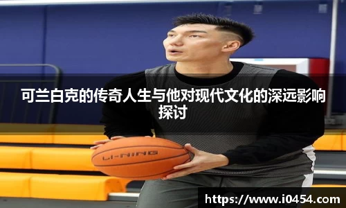 乐发IV