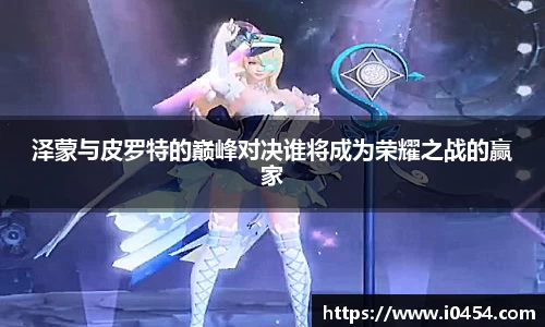 乐发官网