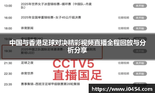 乐发IV
