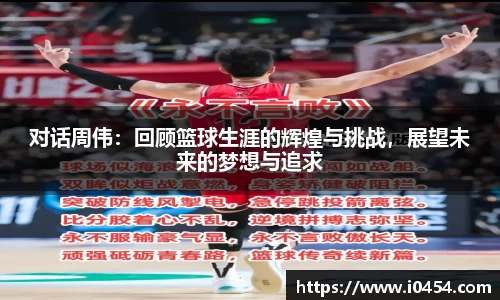 乐发IV