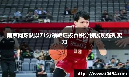 乐发官网