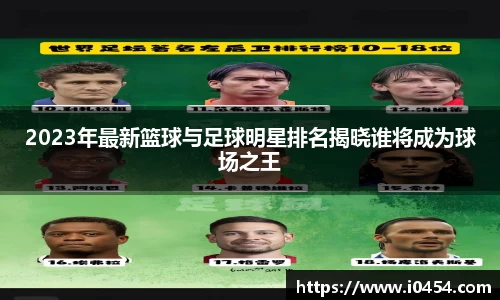 乐发IV