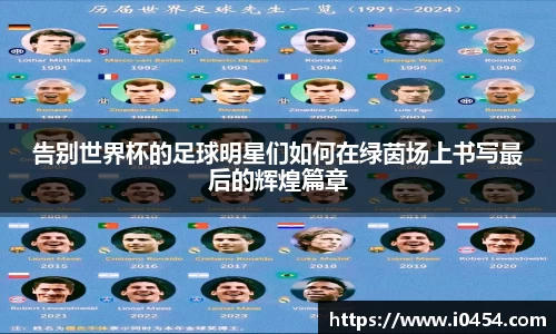 乐发IV