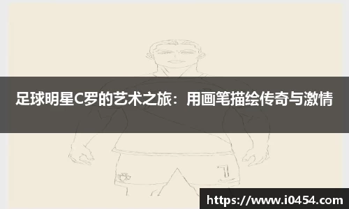 乐发IV