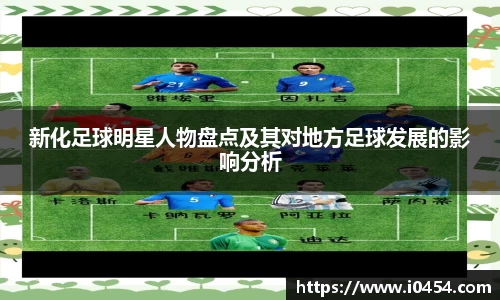 乐发IV
