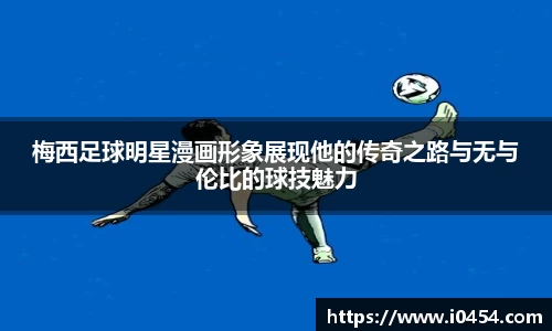 乐发官网