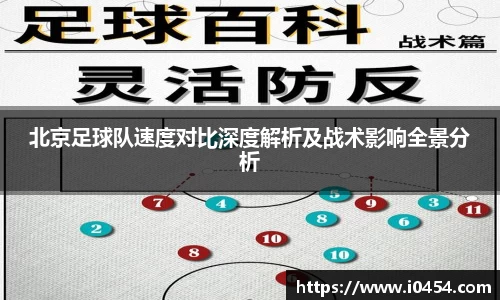 乐发IV