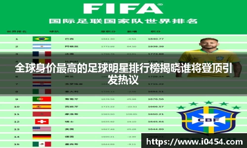 乐发IV