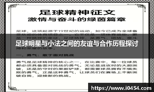 乐发IV官网