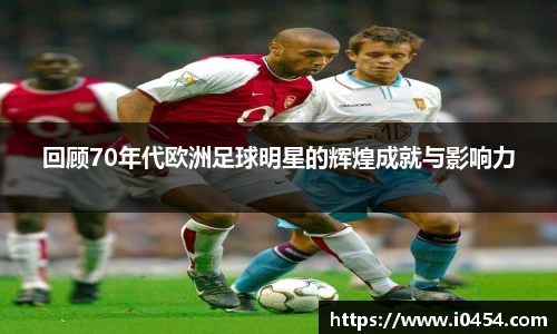 乐发IV官网