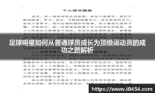 乐发IV
