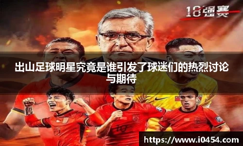 乐发IV