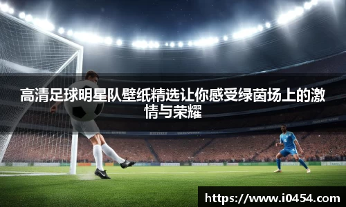 乐发IV