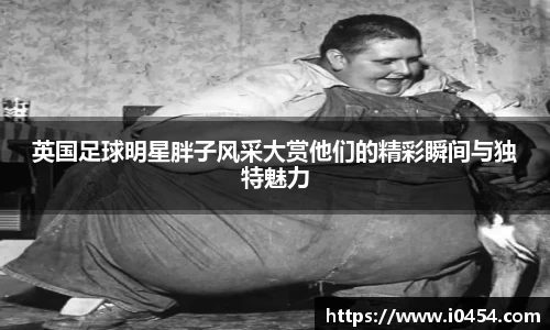 乐发IV