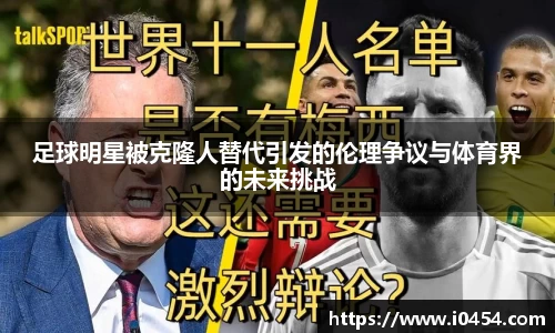 乐发IV